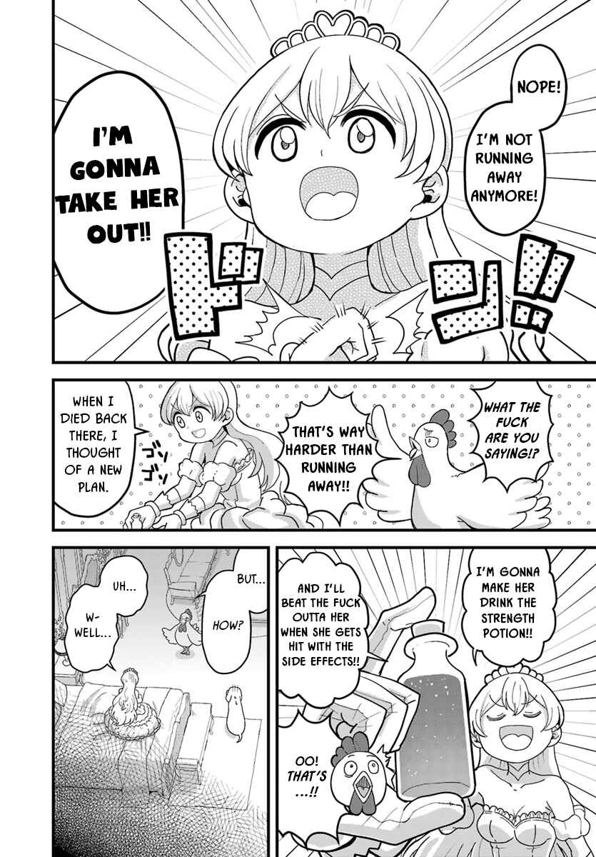 Page 6 Chapter 7.1 My Princess, You Must Die! Said the Female Knight