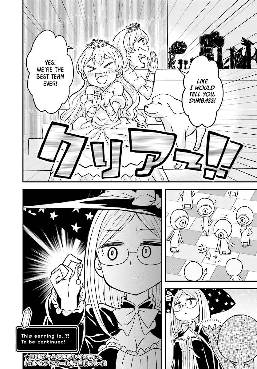 Page 18 Chapter 2 My Princess, You Must Die! Said the Female Knight