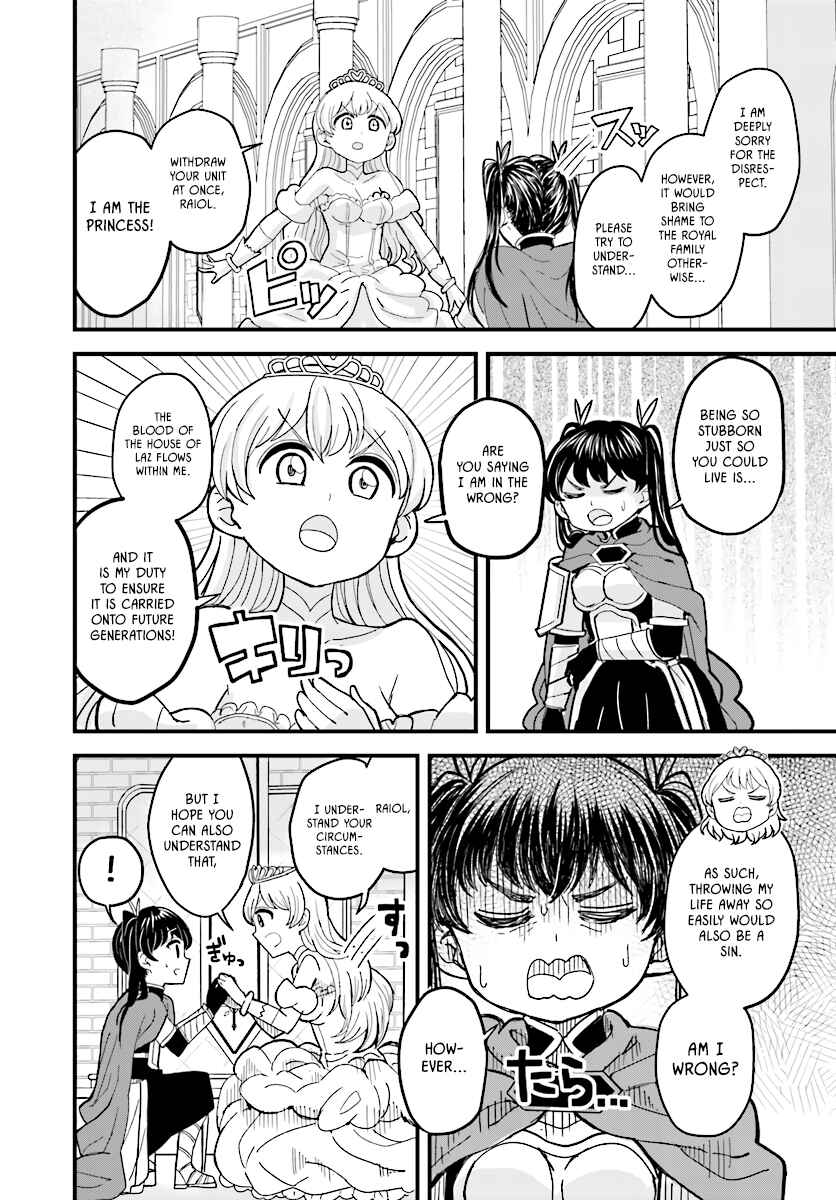 Page 14 Chapter 3 My Princess, You Must Die! Said the Female Knight