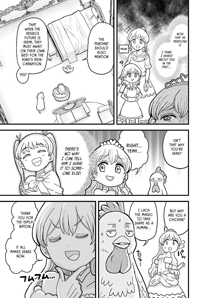Page 7 Chapter 5.1 My Princess, You Must Die! Said the Female Knight