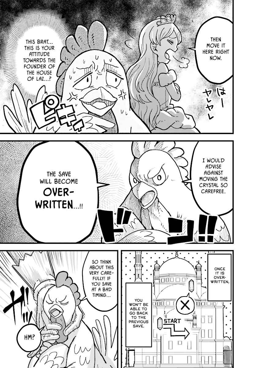 Page 9 Chapter 5.1 My Princess, You Must Die! Said the Female Knight