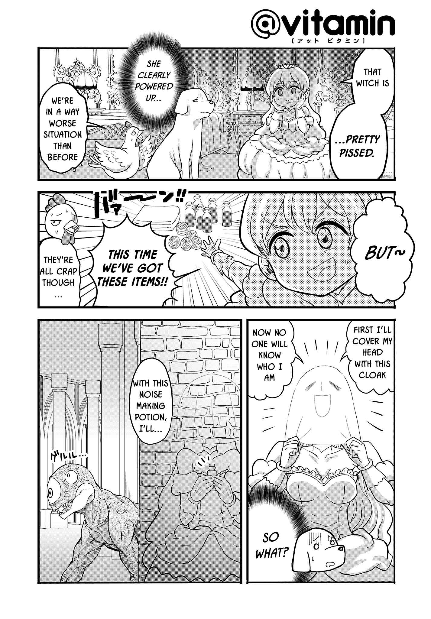 Page 4 Chapter 6.1 My Princess, You Must Die! Said the Female Knight