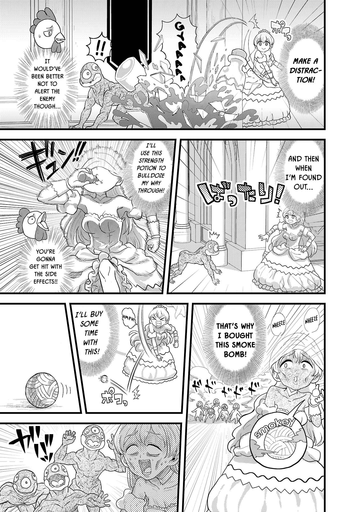 Page 5 Chapter 6.1 My Princess, You Must Die! Said the Female Knight