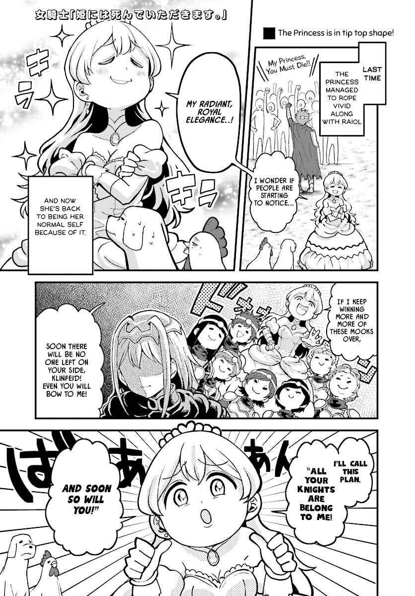 Page 1 Chapter 11 My Princess, You Must Die! Said the Female Knight