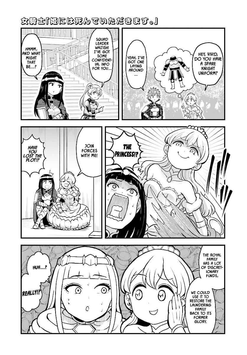 Page 11 Chapter 11 My Princess, You Must Die! Said the Female Knight