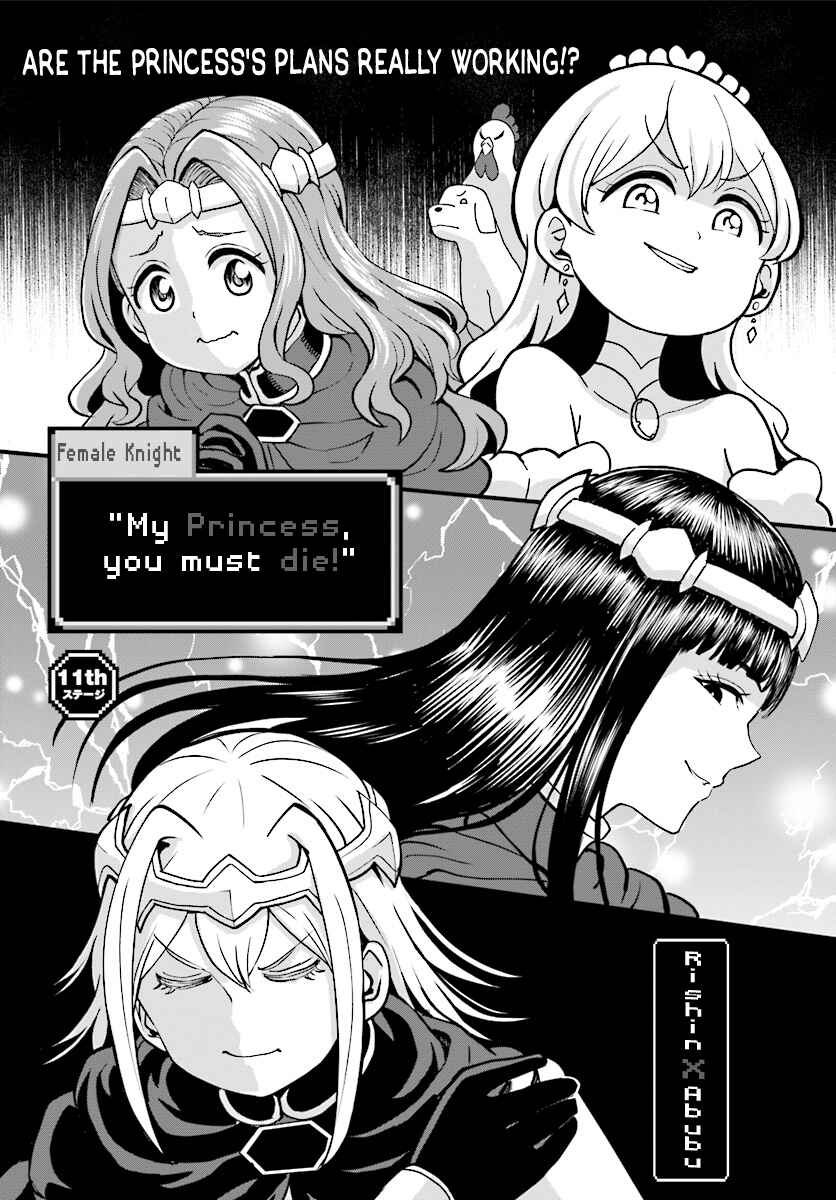 Page 2 Chapter 11 My Princess, You Must Die! Said the Female Knight