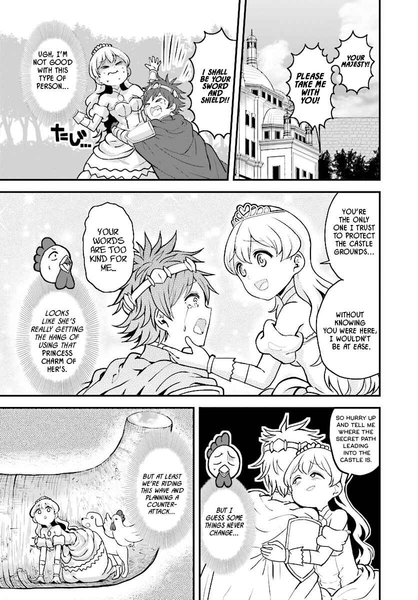 Page 3 Chapter 11 My Princess, You Must Die! Said the Female Knight