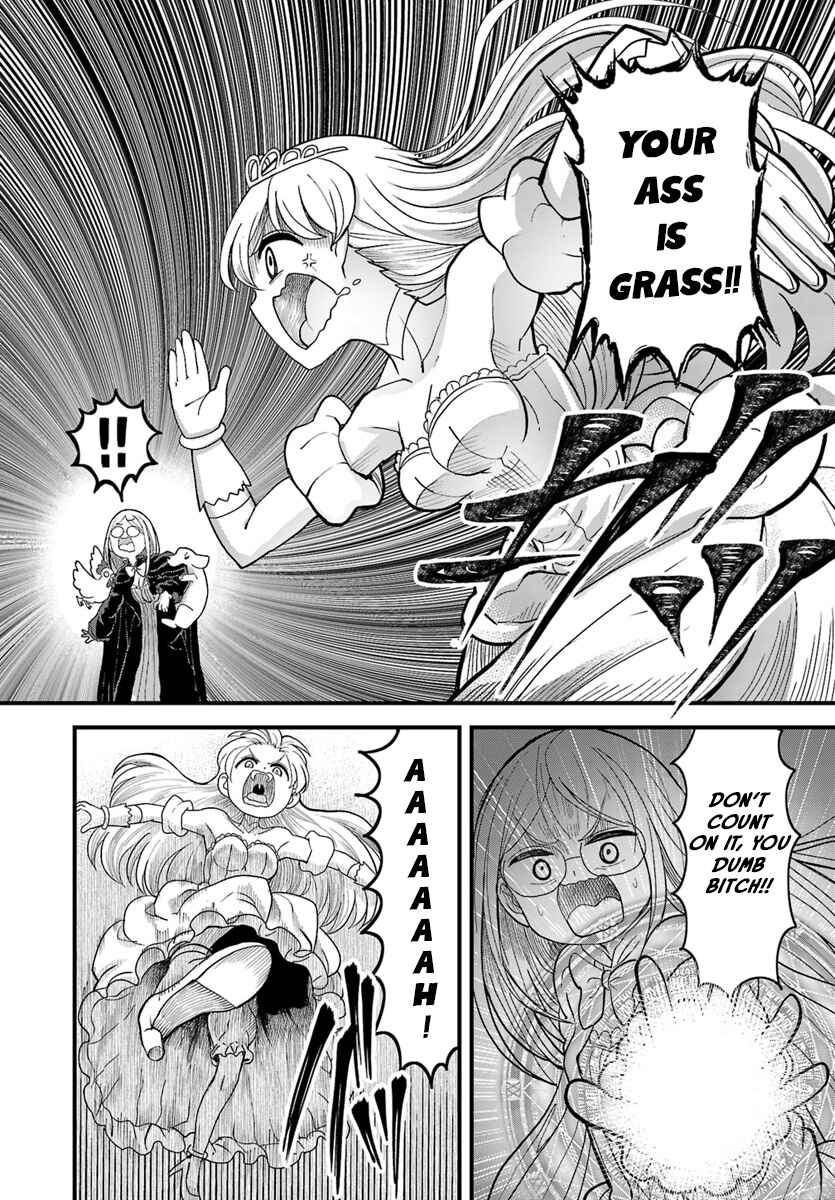 Page 5 Chapter 7.2 My Princess, You Must Die! Said the Female Knight