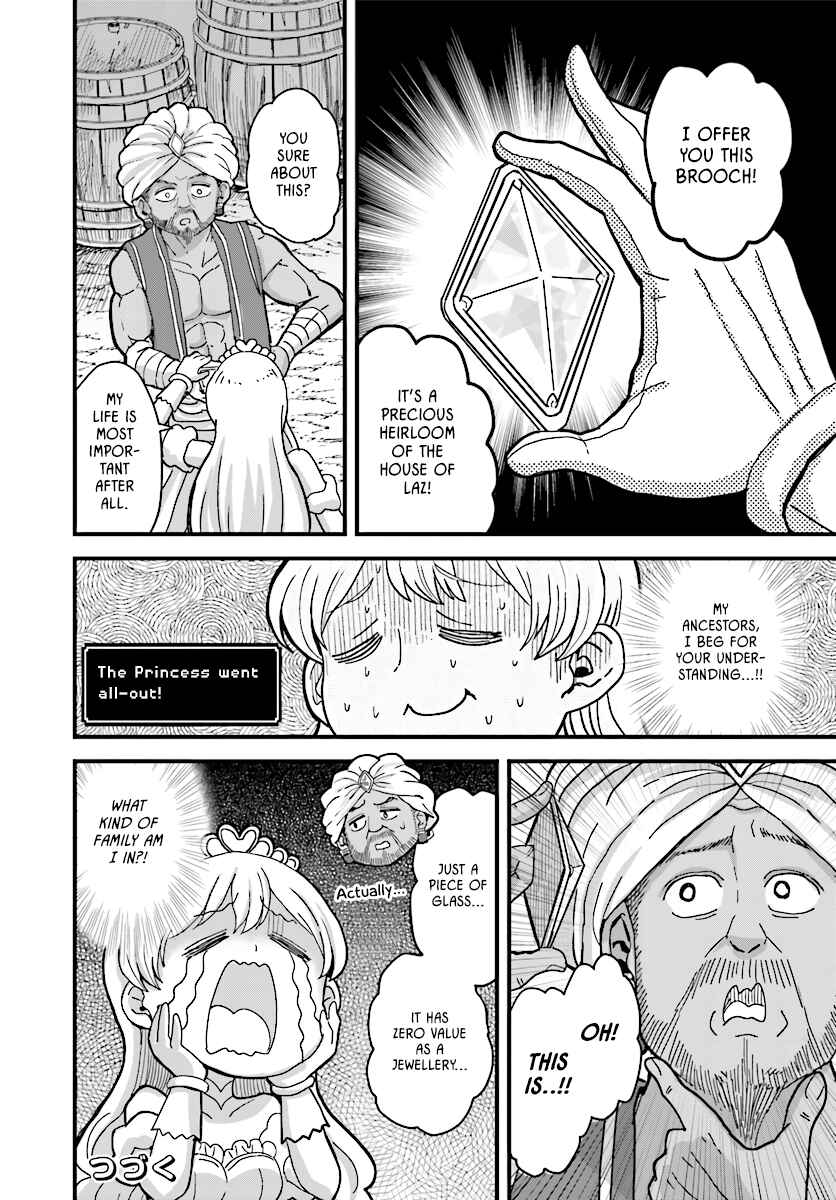 Page 12 Chapter 4.1 My Princess, You Must Die! Said the Female Knight