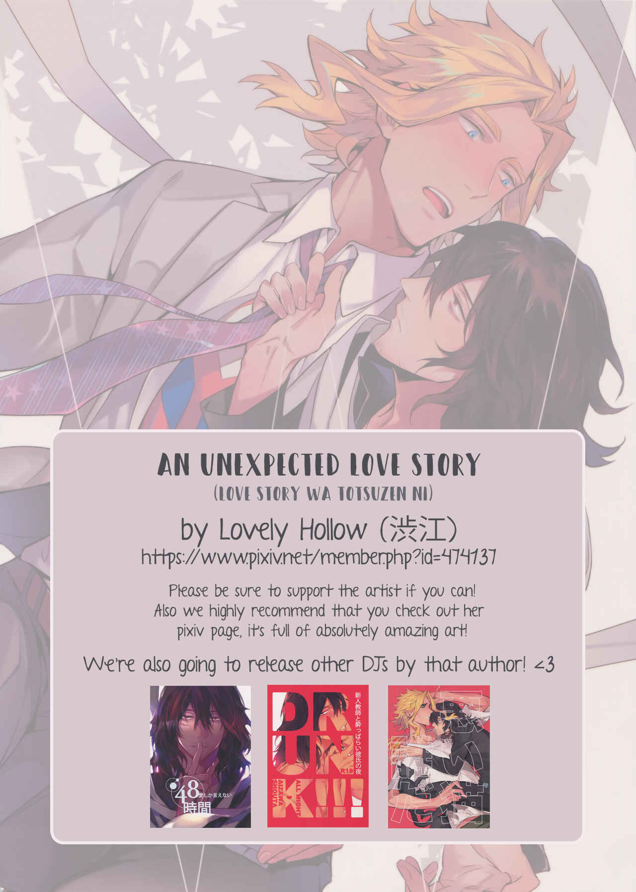 Page 2 Chapter Unknown_ebef Boku no Hero Academia - An Unexpected Love Story (Doujinshi)