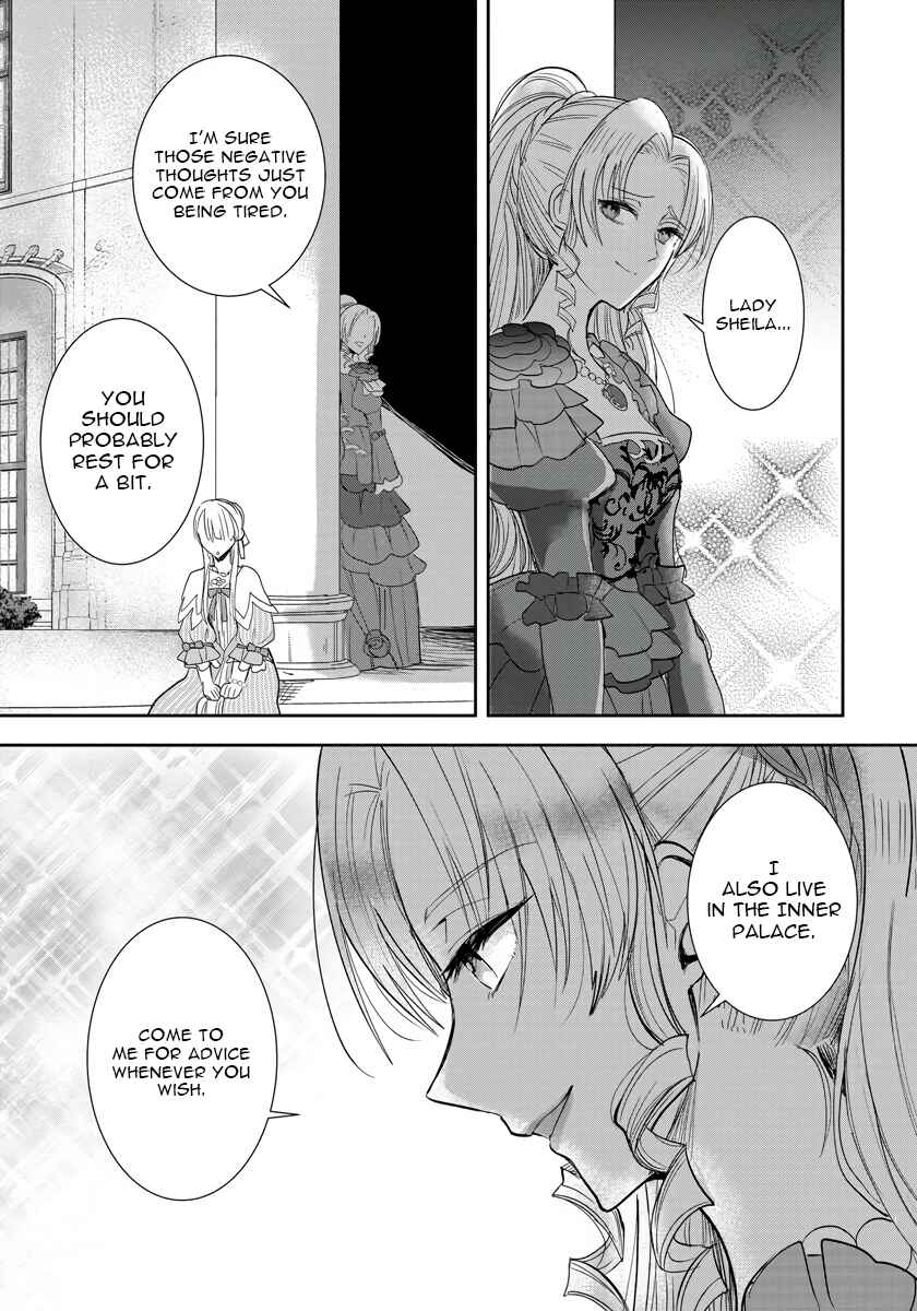 Page 11 Chapter 5 Akuyaku Reijou Koukyuu Monogatari