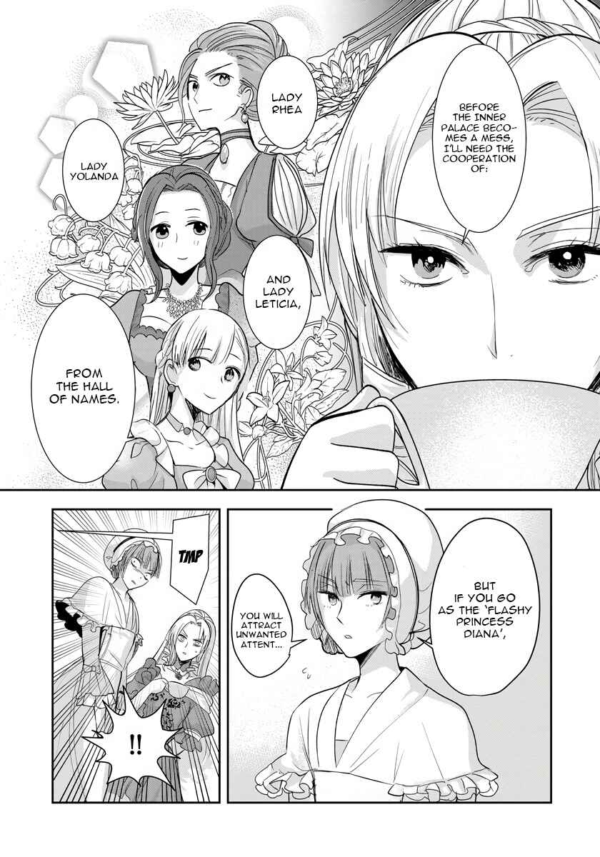 Page 15 Chapter 5 Akuyaku Reijou Koukyuu Monogatari
