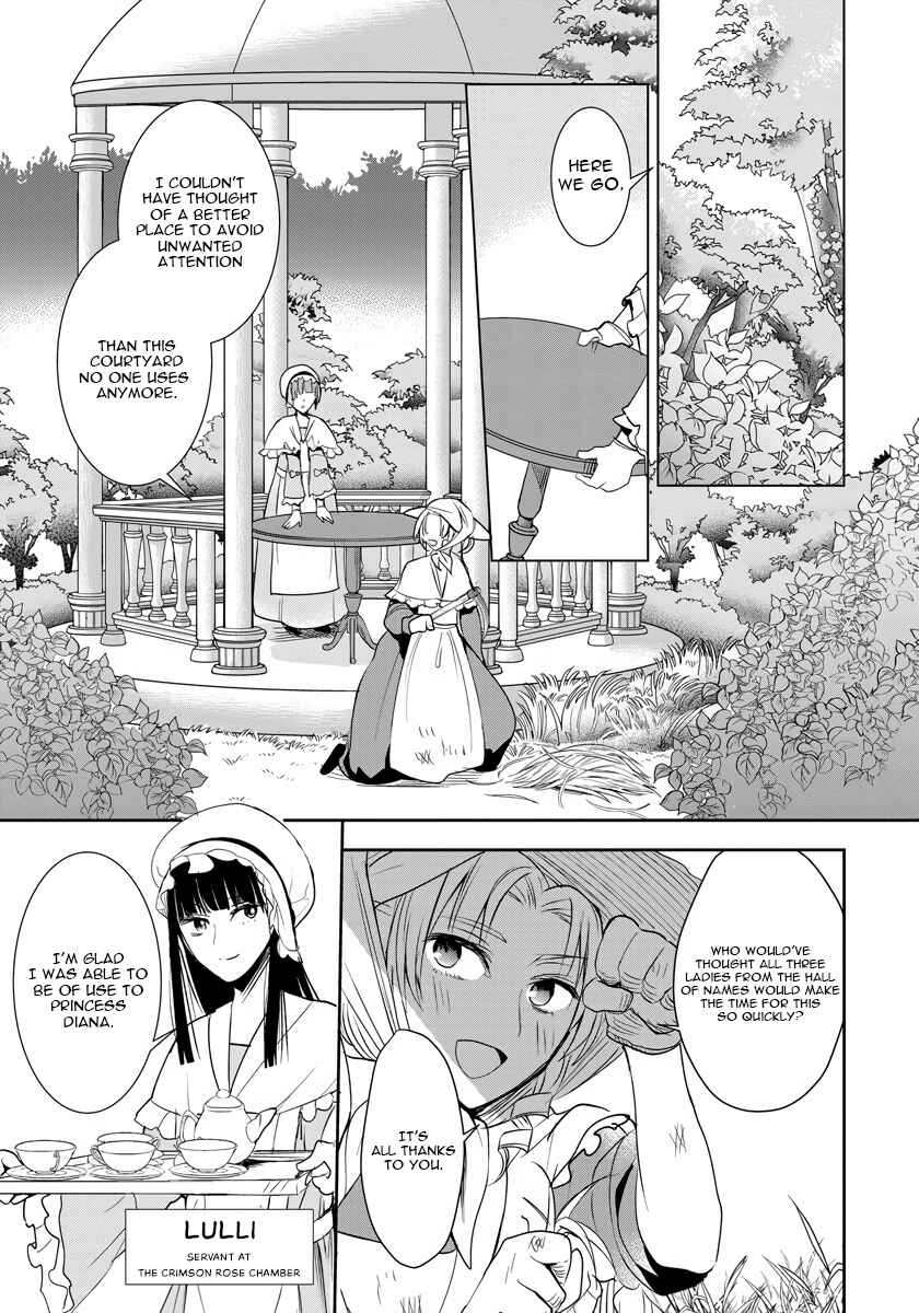 Page 17 Chapter 5 Akuyaku Reijou Koukyuu Monogatari