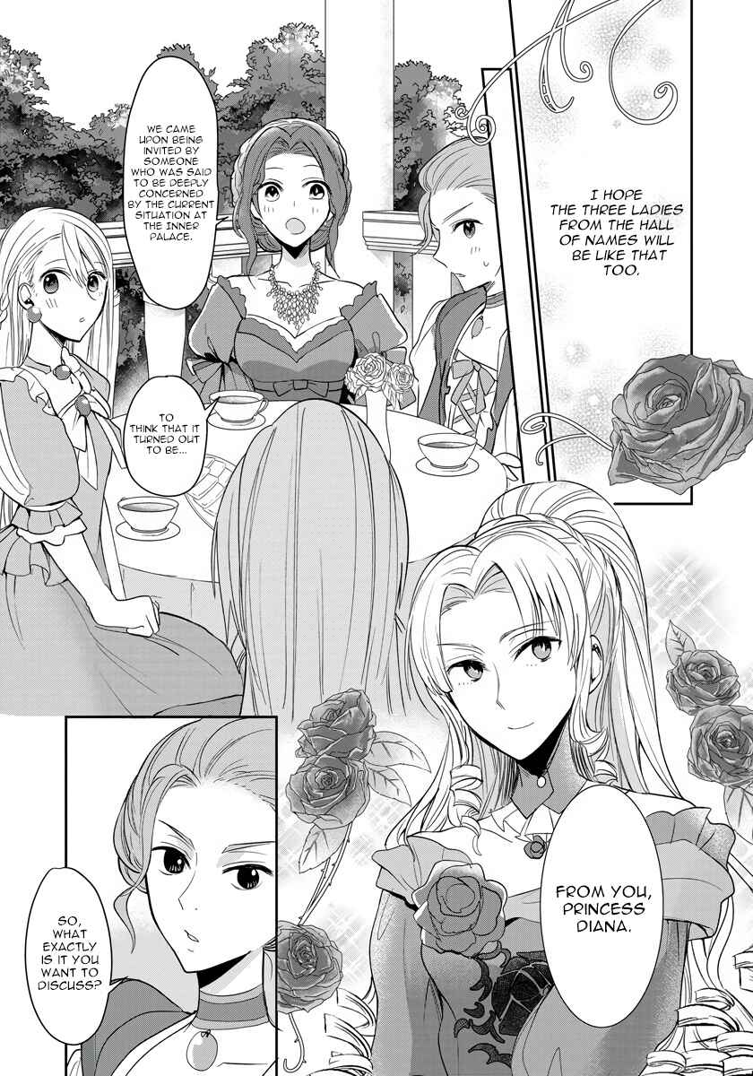 Page 19 Chapter 5 Akuyaku Reijou Koukyuu Monogatari