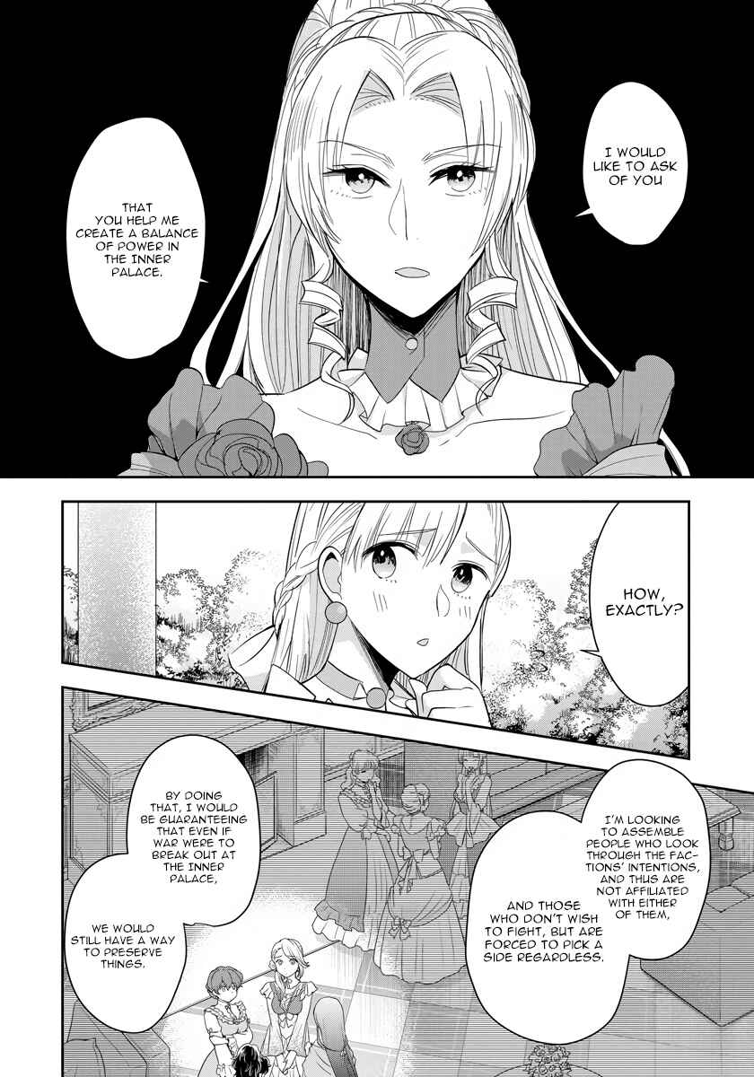 Page 20 Chapter 5 Akuyaku Reijou Koukyuu Monogatari