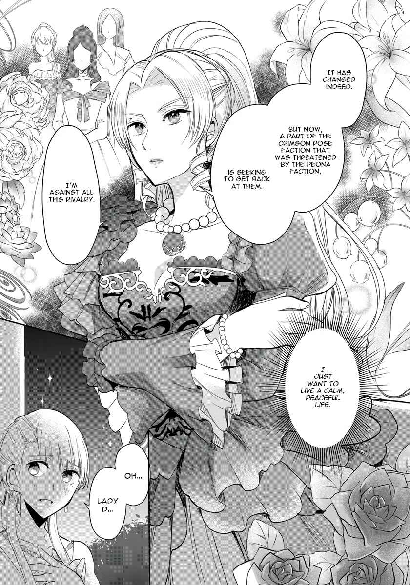 Page 5 Chapter 5 Akuyaku Reijou Koukyuu Monogatari
