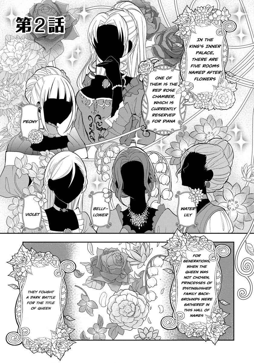 Page 1 Chapter 2 Akuyaku Reijou Koukyuu Monogatari