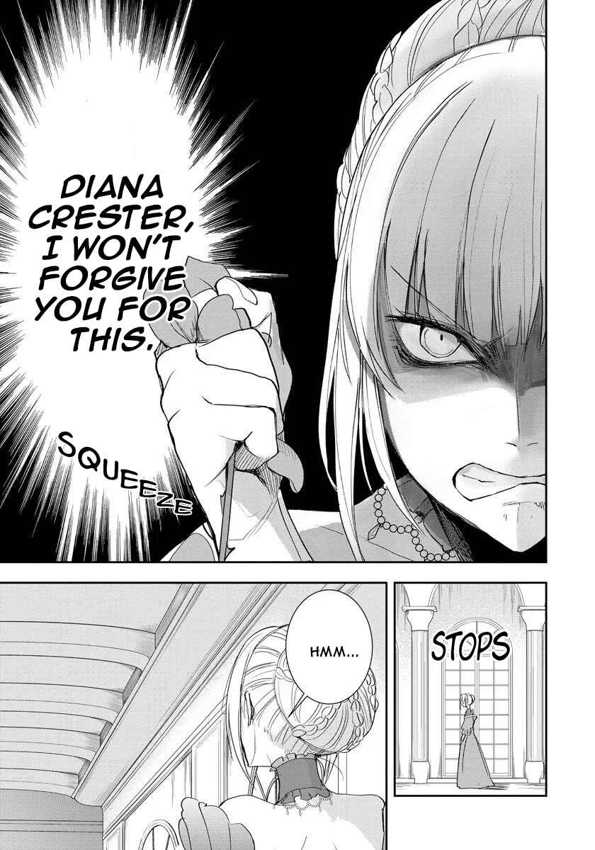 Page 16 Chapter 2 Akuyaku Reijou Koukyuu Monogatari