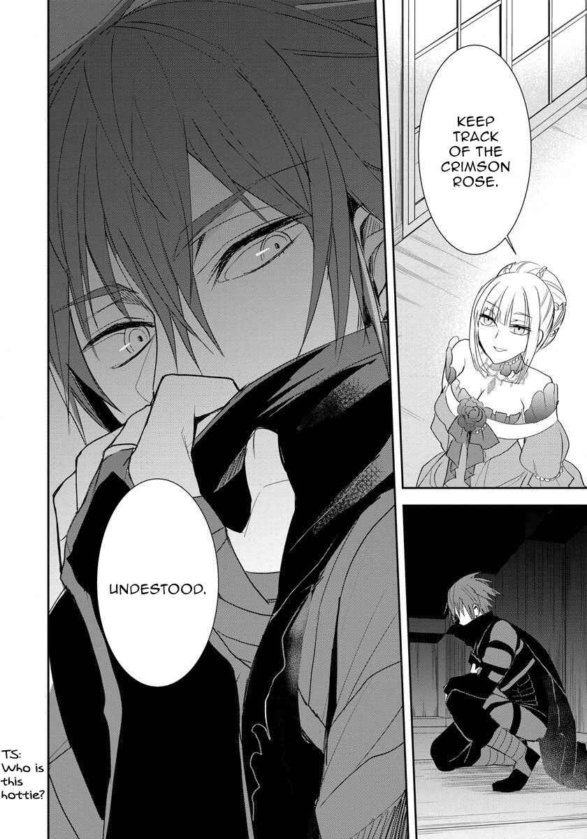 Page 17 Chapter 2 Akuyaku Reijou Koukyuu Monogatari