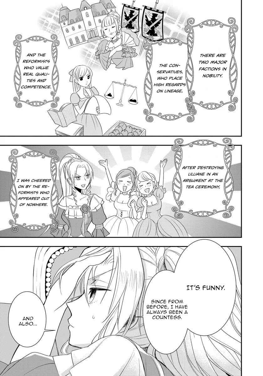 Page 20 Chapter 2 Akuyaku Reijou Koukyuu Monogatari