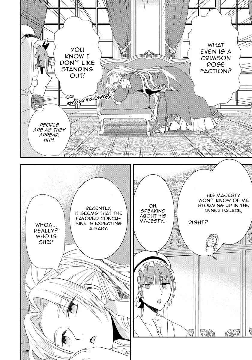 Page 21 Chapter 2 Akuyaku Reijou Koukyuu Monogatari