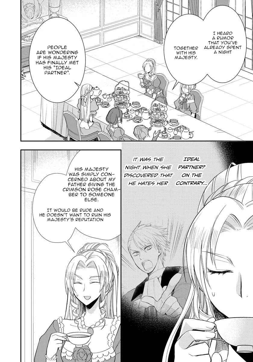 Page 8 Chapter 2 Akuyaku Reijou Koukyuu Monogatari