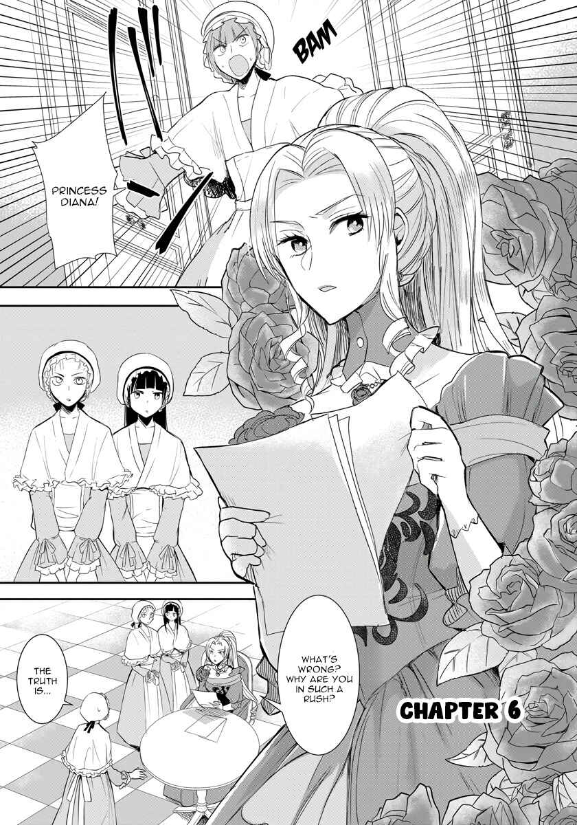 Page 1 Chapter 6 Akuyaku Reijou Koukyuu Monogatari