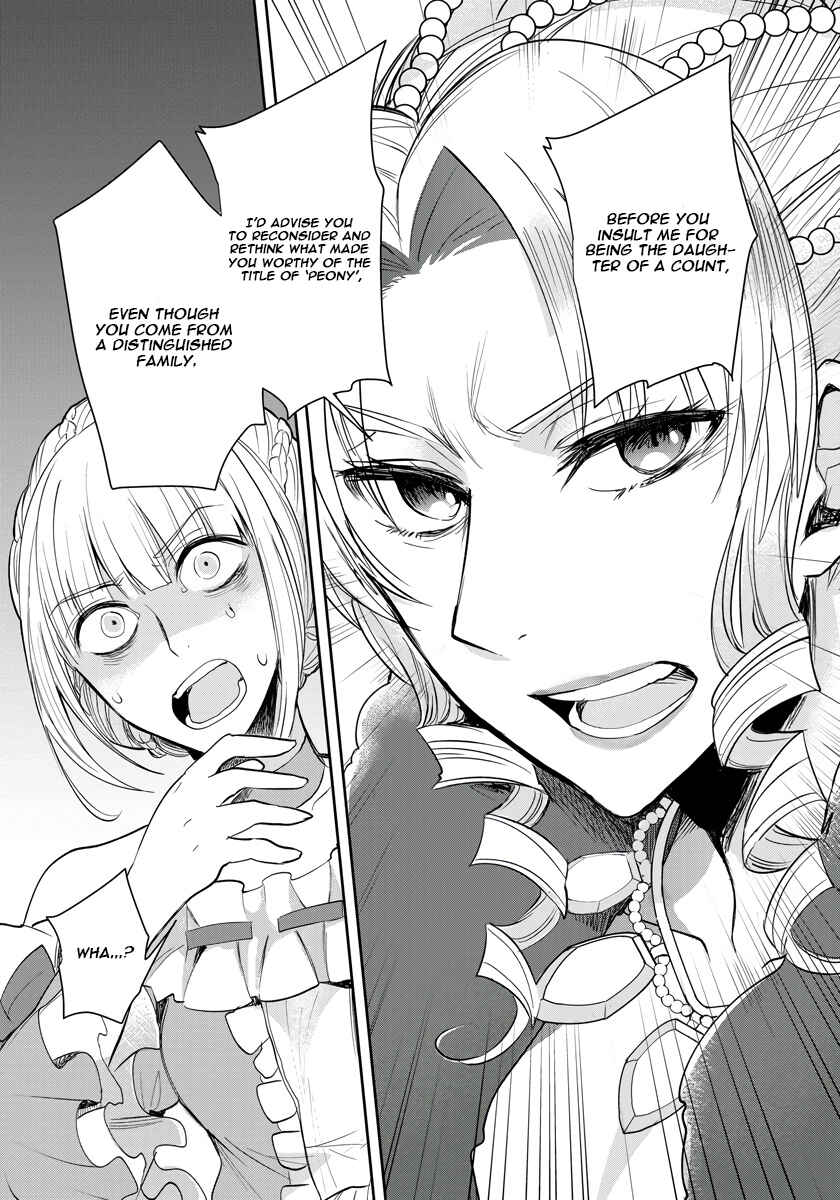 Page 10 Chapter 6 Akuyaku Reijou Koukyuu Monogatari