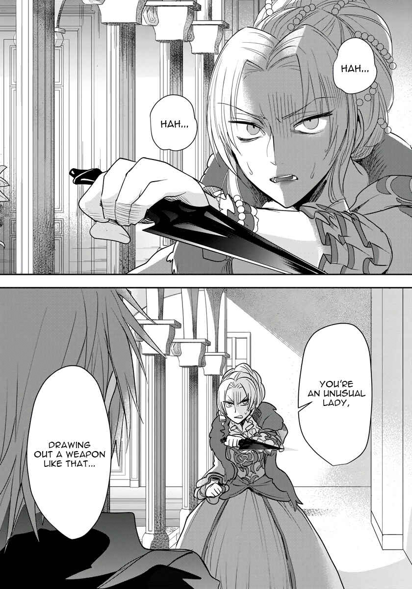 Page 22 Chapter 6 Akuyaku Reijou Koukyuu Monogatari