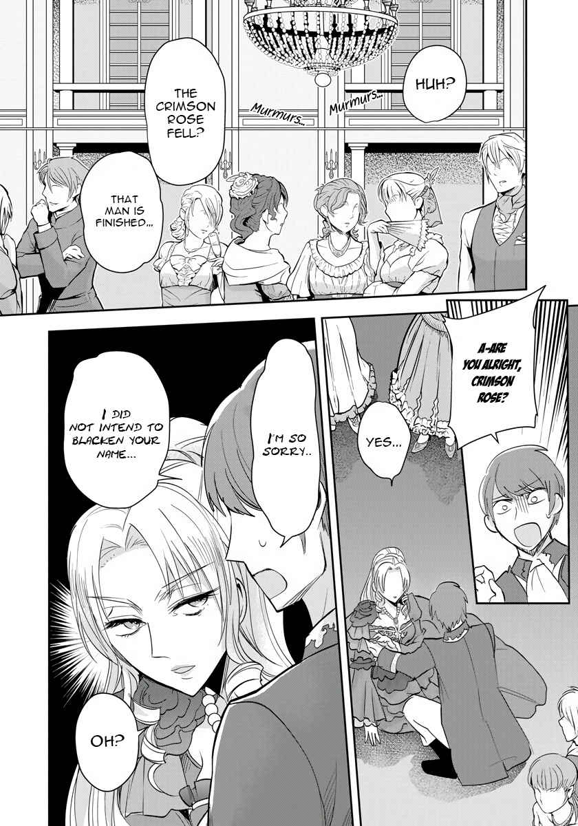 Page 11 Chapter 4 Akuyaku Reijou Koukyuu Monogatari