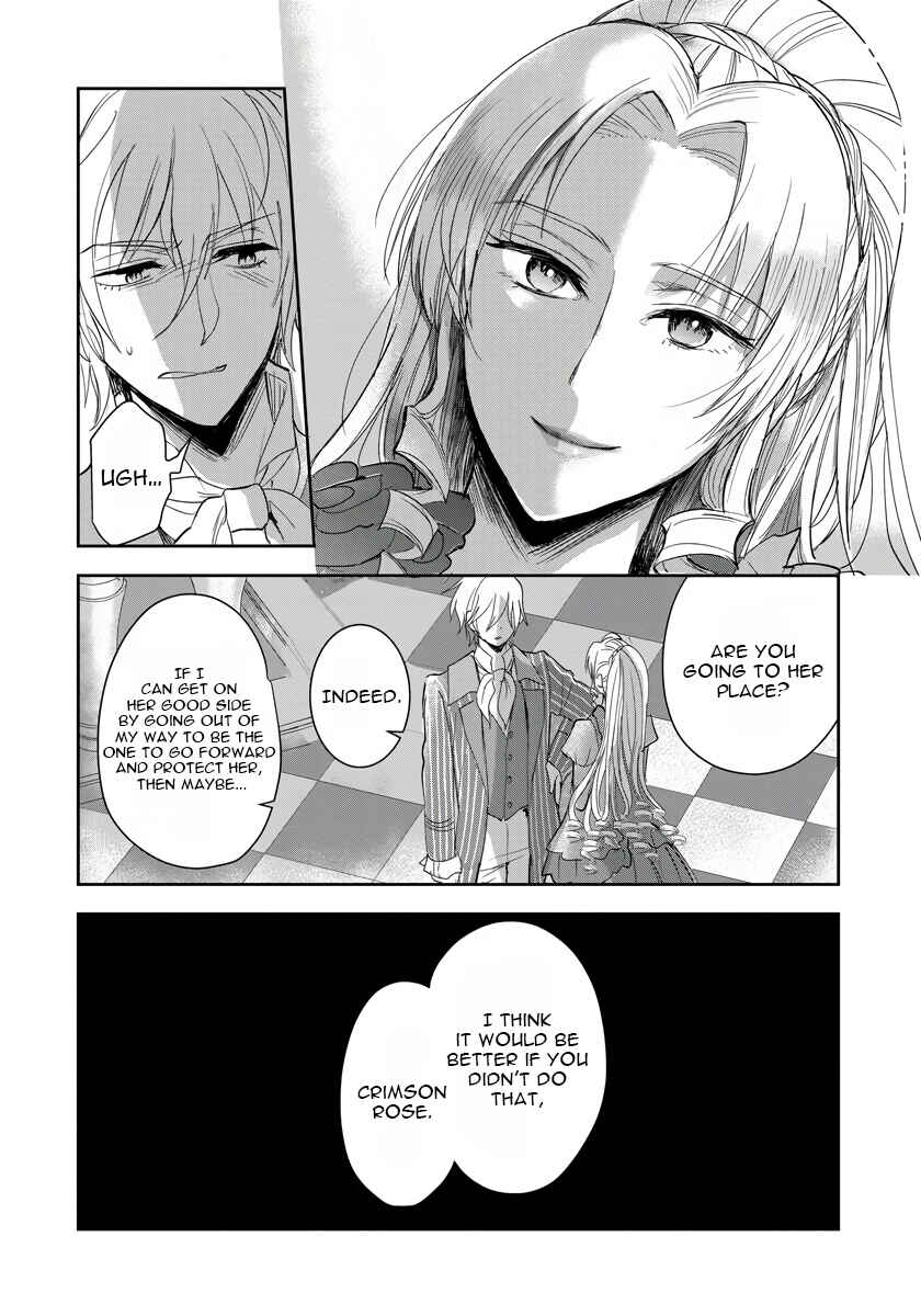 Page 19 Chapter 4 Akuyaku Reijou Koukyuu Monogatari