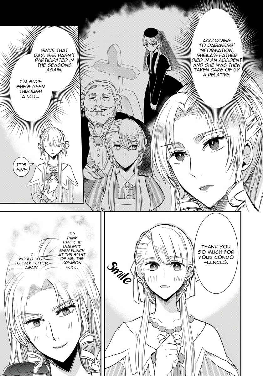 Page 3 Chapter 4 Akuyaku Reijou Koukyuu Monogatari