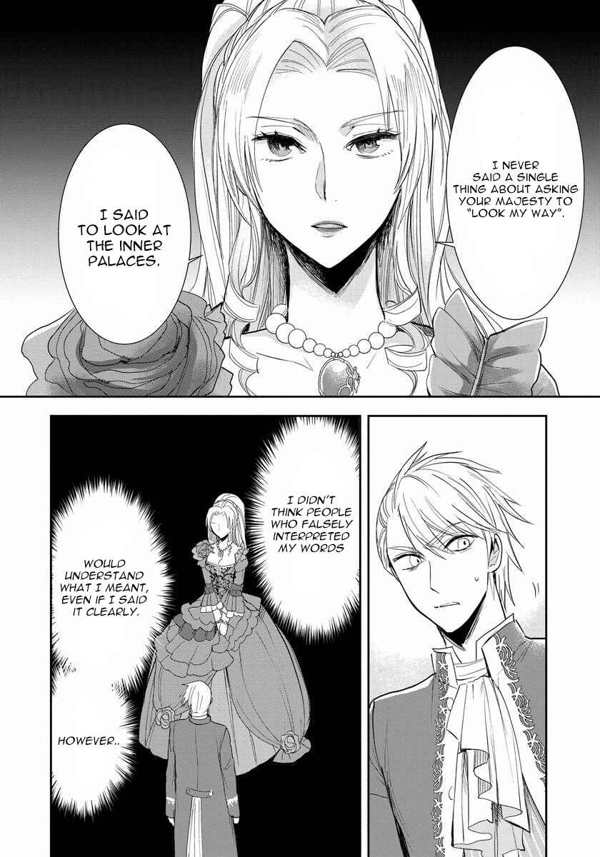 Page 12 Chapter 3 Akuyaku Reijou Koukyuu Monogatari