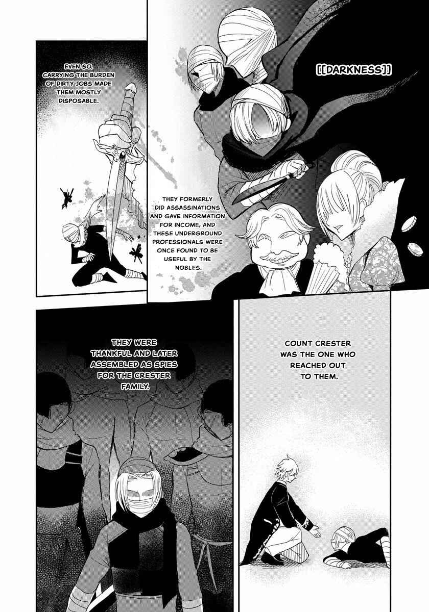 Page 6 Chapter 3 Akuyaku Reijou Koukyuu Monogatari