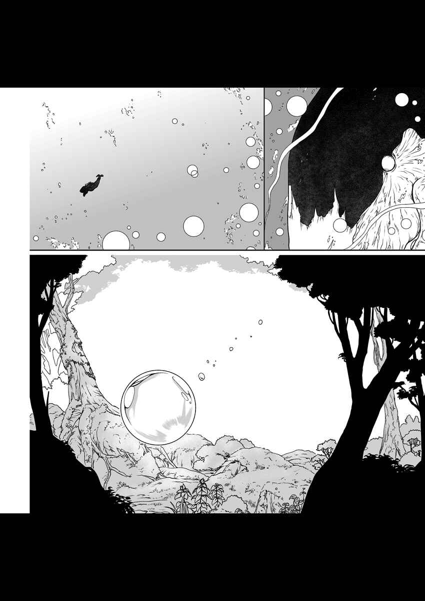 Page 11 Chapter 4 Prologue - Gymnopedies