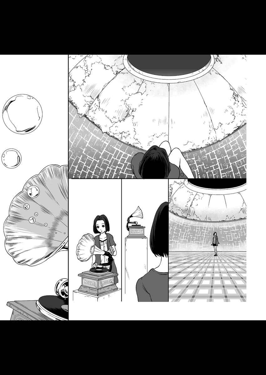 Page 8 Chapter 4 Prologue - Gymnopedies
