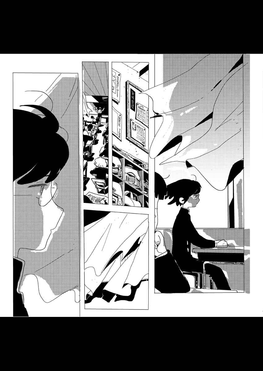 Page 6 Chapter 1 Prologue - Gymnopedies