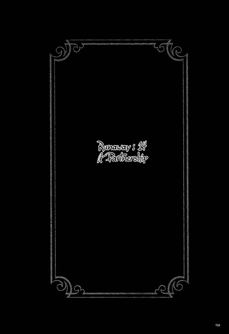 Page 1 Chapter 14 The Outcast And His Bride THE MANGA