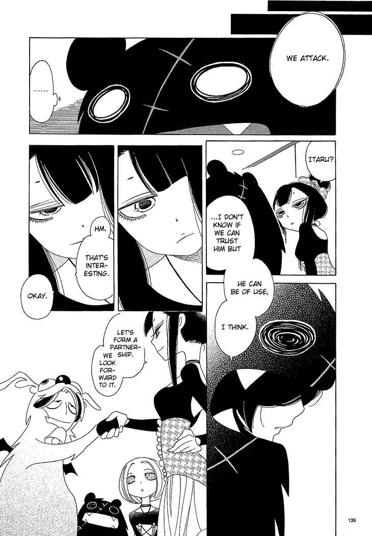 Page 3 Chapter 14 The Outcast And His Bride THE MANGA