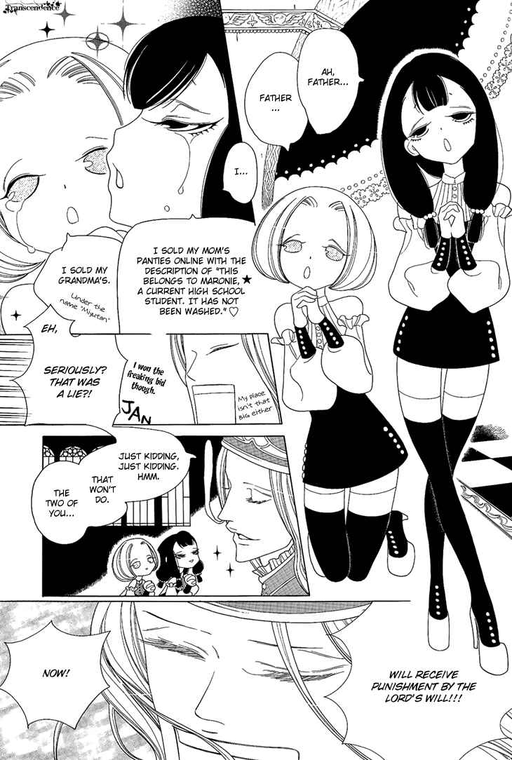 Page 6 Chapter 3 The Outcast And His Bride THE MANGA