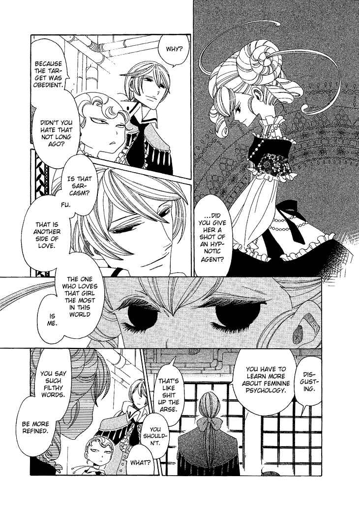 Page 6 Chapter 10 The Outcast And His Bride THE MANGA