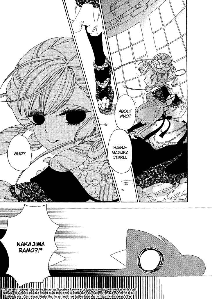 Page 8 Chapter 10 The Outcast And His Bride THE MANGA