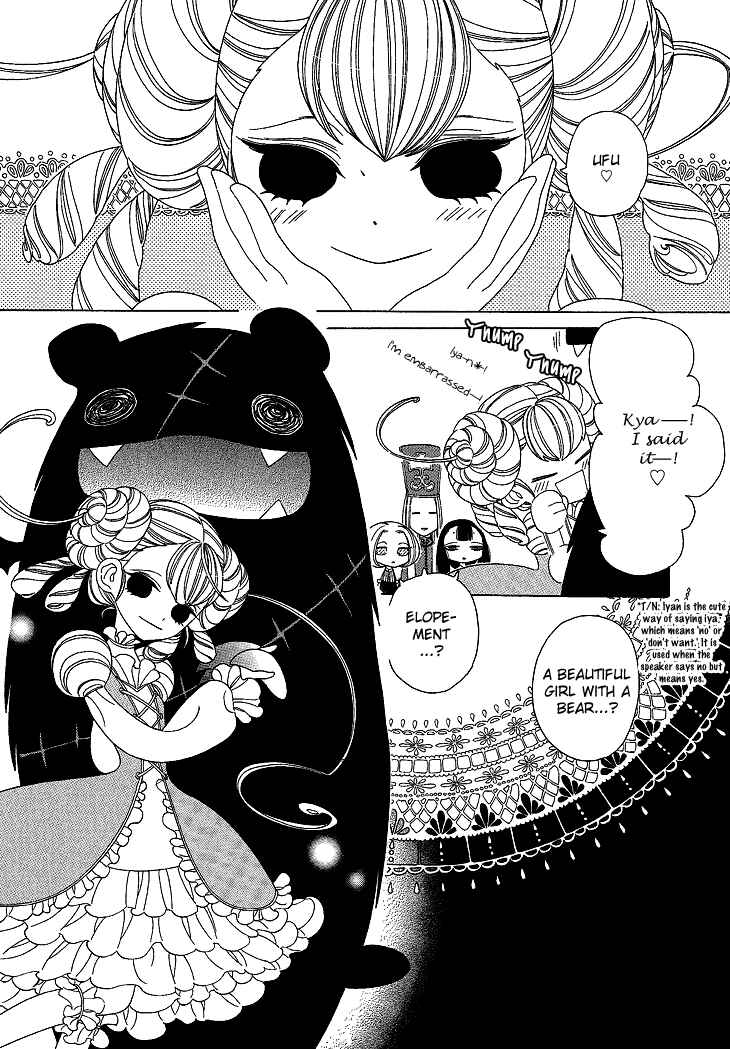 Page 2 Chapter 4 The Outcast And His Bride THE MANGA