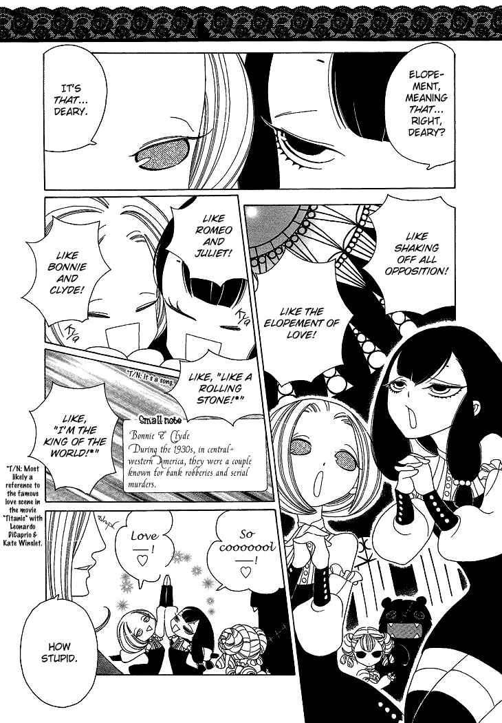 Page 3 Chapter 4 The Outcast And His Bride THE MANGA