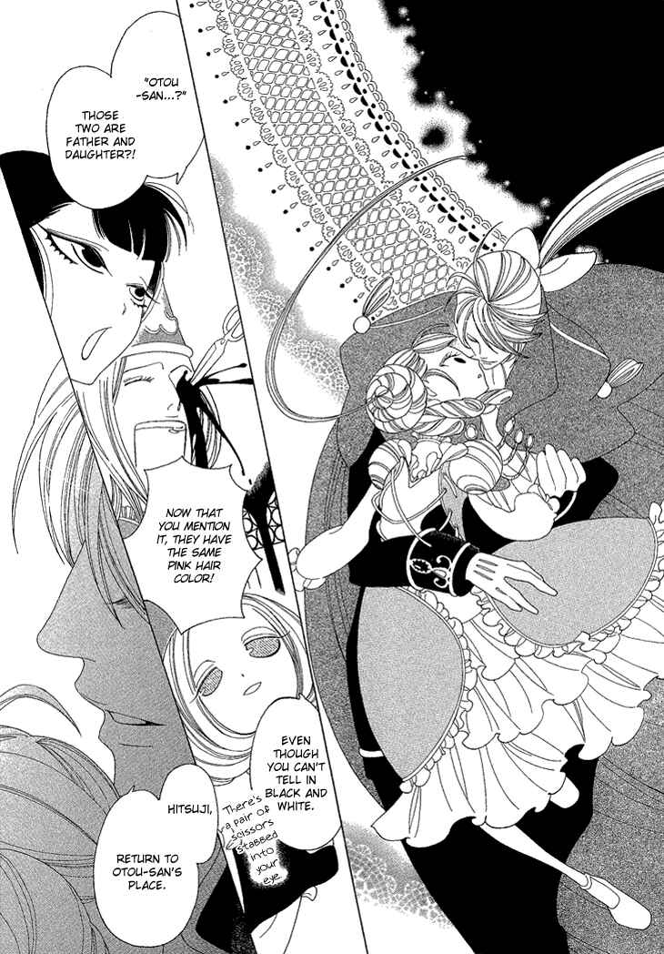Page 2 Chapter 7 The Outcast And His Bride THE MANGA