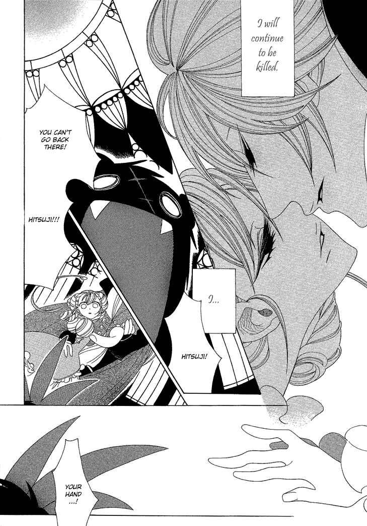 Page 4 Chapter 7 The Outcast And His Bride THE MANGA