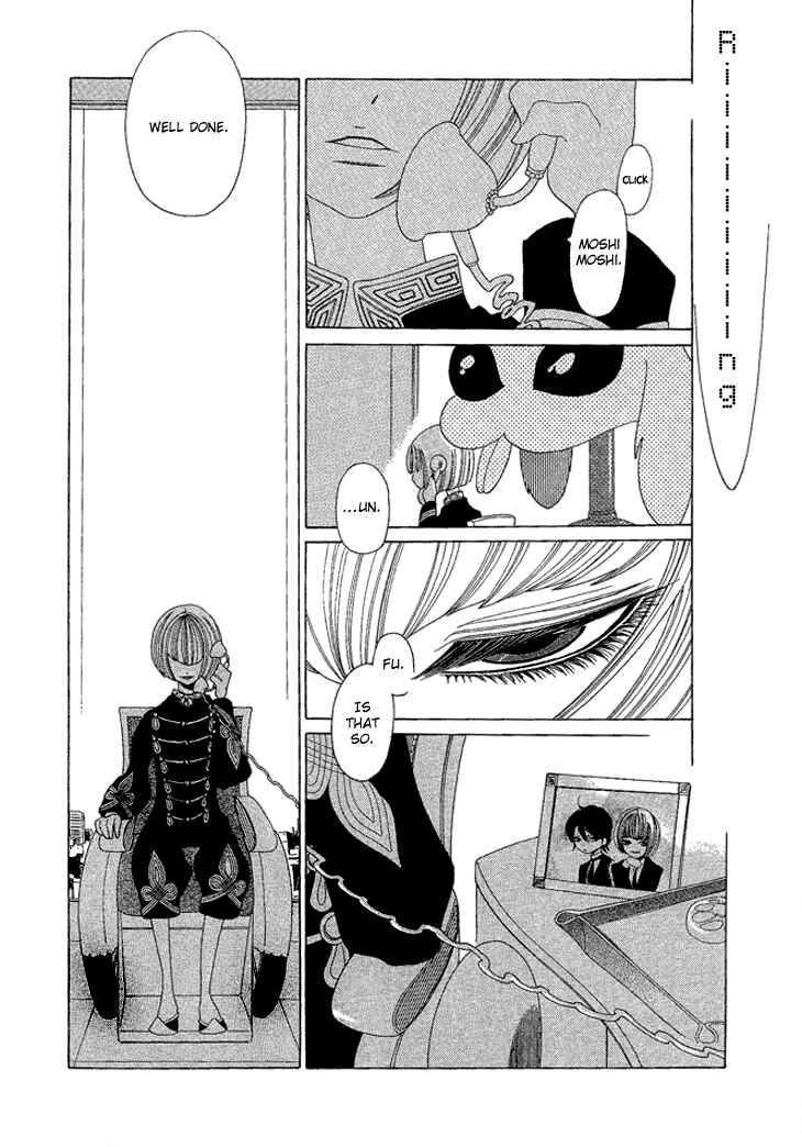 Page 9 Chapter 7 The Outcast And His Bride THE MANGA