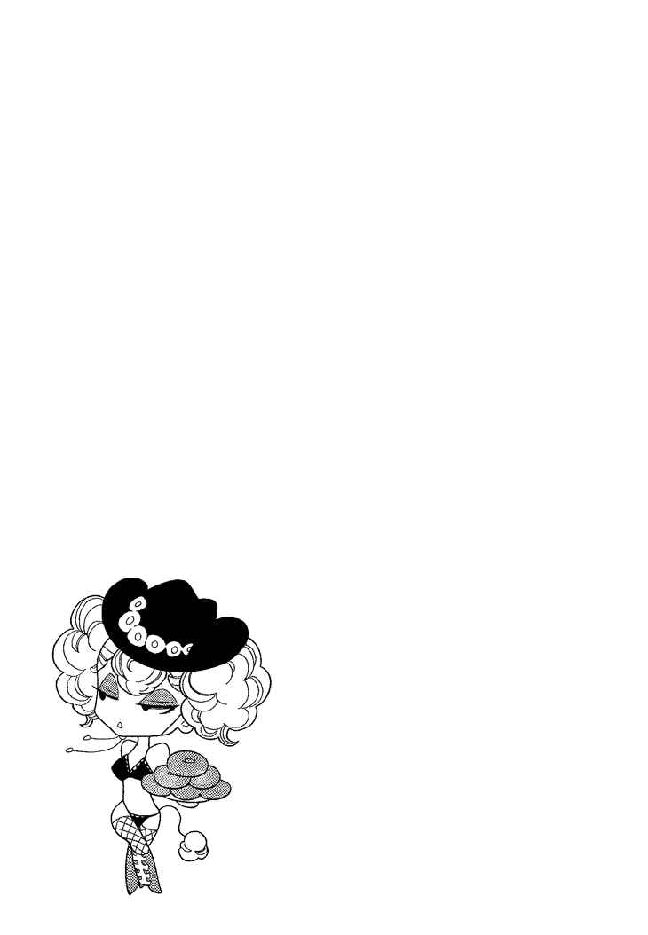 Page 12 Chapter 9 The Outcast And His Bride THE MANGA