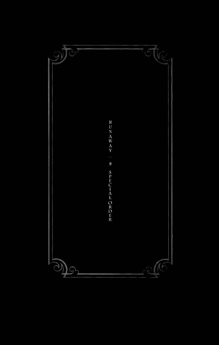 Page 3 Chapter 9 The Outcast And His Bride THE MANGA