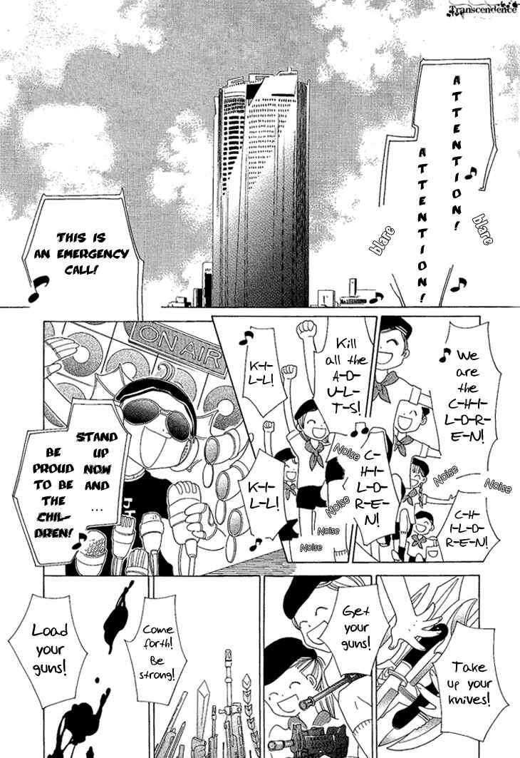 Page 2 Chapter 2 The Outcast And His Bride THE MANGA